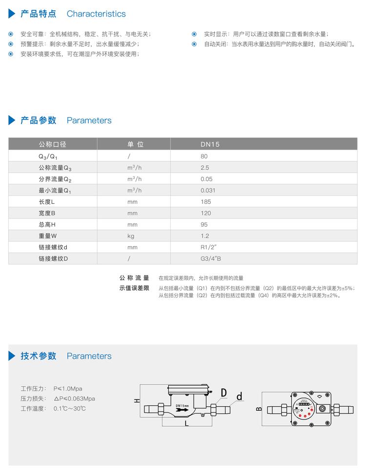 15白.jpg